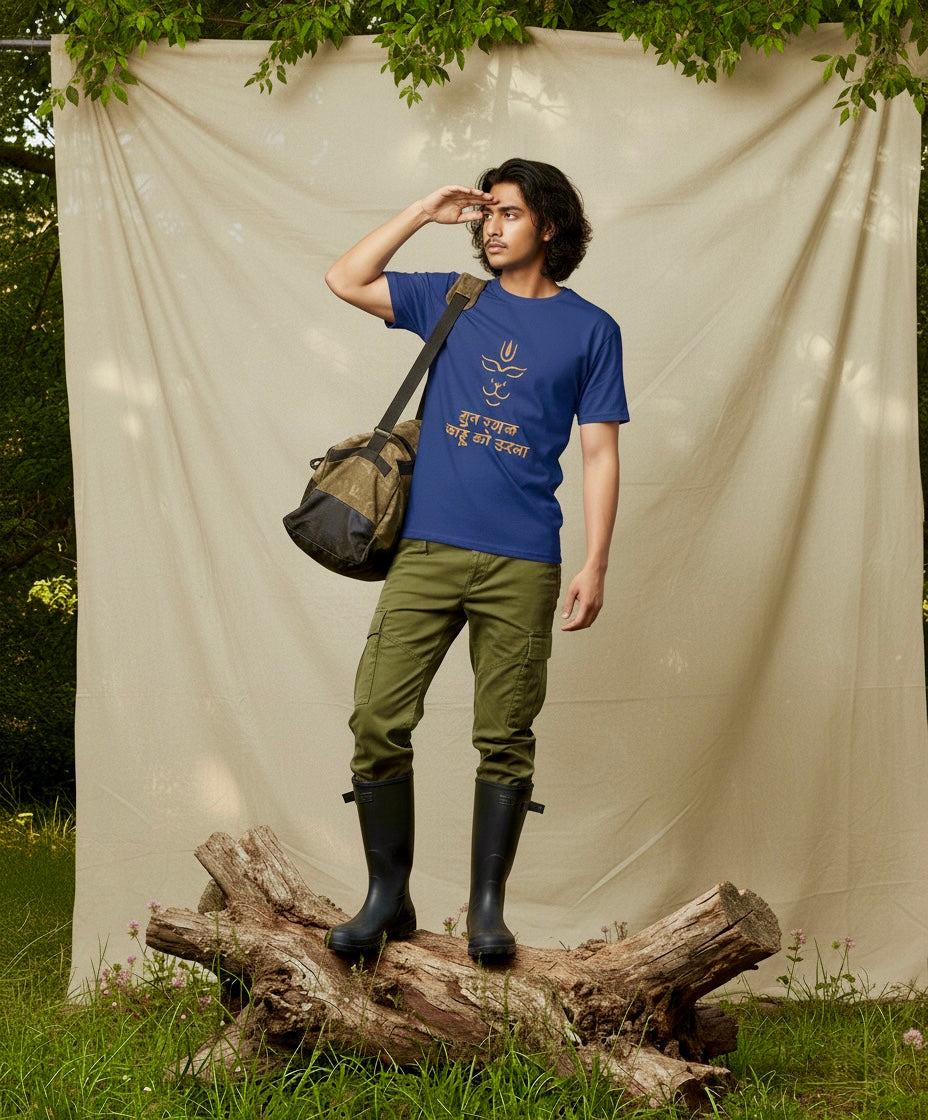 RAKSHAK TEE